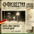 Песни орлятского круга