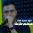 Cheb Aymen Sghir