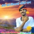Ashok Saini Bikhapura