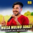 Asif Ali Gorgej