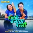 Om Jha, Amrita Dixit