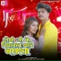 Deepak Raj