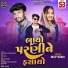 Dilip Baria