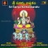 Bheri Umamahesh