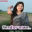 Shivani Jha