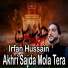 Irfan Hussain