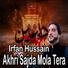 Irfan Hussain