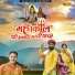 Dinesh Dayma