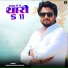 Mukesh Gurjar Kanpura