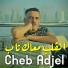 Cheb Adjel