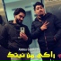 Abdou Gambetta feat. DJ Ismail Bba