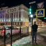 ALEXST