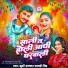 Khushi kakkar, Patel Singh Kabadi
