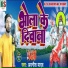 Avnish yadav