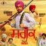 Harinder Sandhu