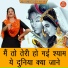 sheela