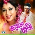 Monir Khan, Kanak Chapa