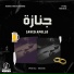 Sayed Apollo