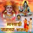 Sohan Goyal