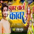 Dhanesh Patel