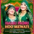 Javed Akhtar Alwar feat. Sahil jatoliya