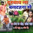 Angad Ram Ojha, Kavita Yadav