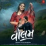Kajal Maheriya feat. Neha Khandelwal, Rahul Hingu