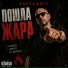 КАРТАШOFF