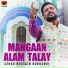 Azhar Hussain Burhanvi
