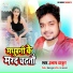 Prabhash Thakur
