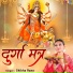 Shikha Rana