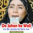 Saima Larosh