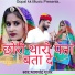 Bhagchand Gurjar