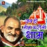 Samridh Gaur