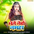 Sanjay Fardahiya, Khusi Yadav