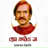 MD Ibrahim