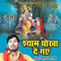 Saurabh Shastri