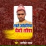 Kameshwar Yadav
