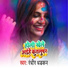 Randhir Dhadkan