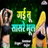 Rambeer Gujjar