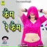 Babulal Rovada
