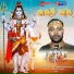 Nihar Ranjan