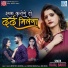 Rajal Barot