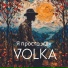 VOLKA