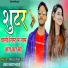 Pradeep Reeth