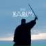 NABI