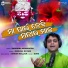 Rabindra Mohapatra