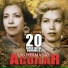 LAS HERMANAS AGUILA - 20 SUPER EXITOS ORIGINALES