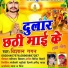 Vishal Gagan