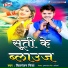 Chitranjan Chitra